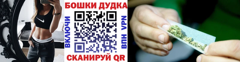 Купить наркотики цена Звенигород Alpha PVP  Конопля  КОКАИН 