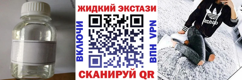 БУТИРАТ бутандиол цена kraken ТОР Звенигород