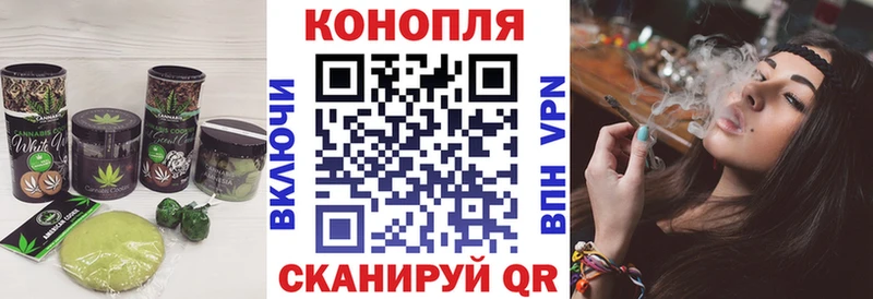 Canna-Cookies конопля Звенигород