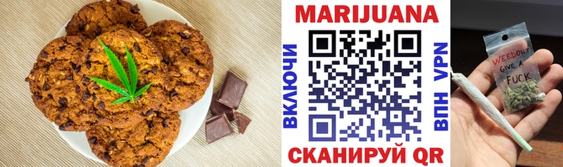Cannafood марихуана  где продают   darknet официальный сайт  Звенигород 