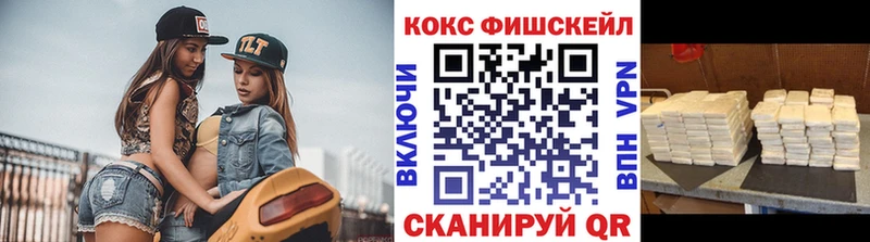 mega tor  Звенигород  Кокаин Перу 