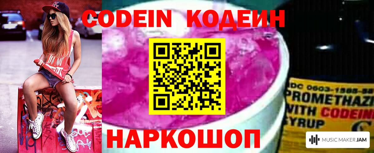 ГАШИШ Звенигород