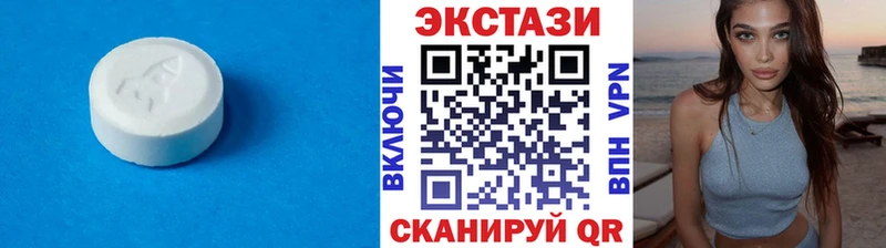 Экстази 280мг  Звенигород 
