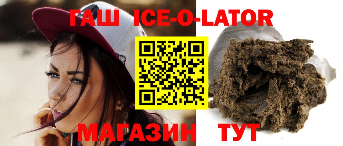 ГАШ индика сатива Звенигород