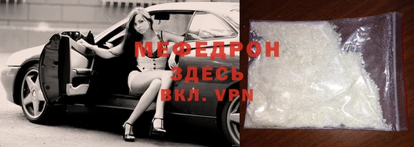 бошки Абаза