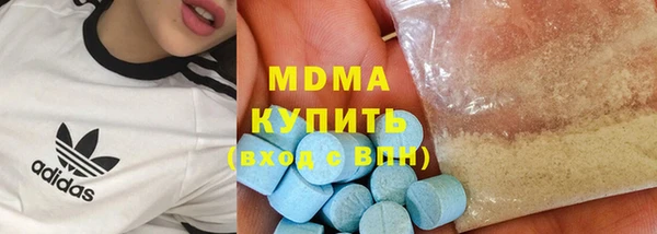 синтетический гашиш Абинск