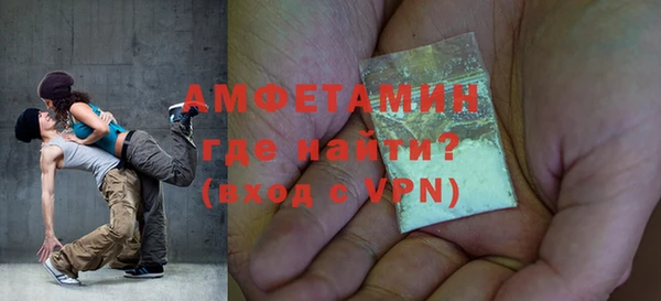 синтетический гашиш Абинск