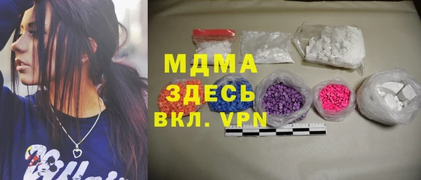 MESCALINE Алексеевка