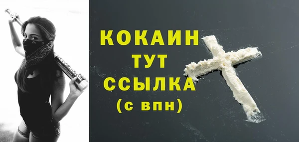 скорость Абдулино