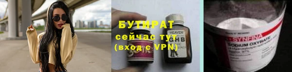 скорость Абдулино