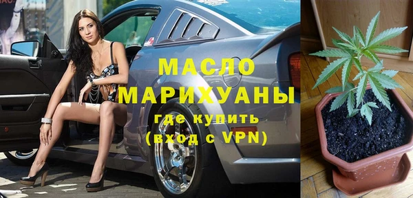 синтетический гашиш Абинск