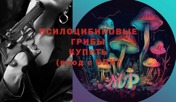 MESCALINE Алексеевка