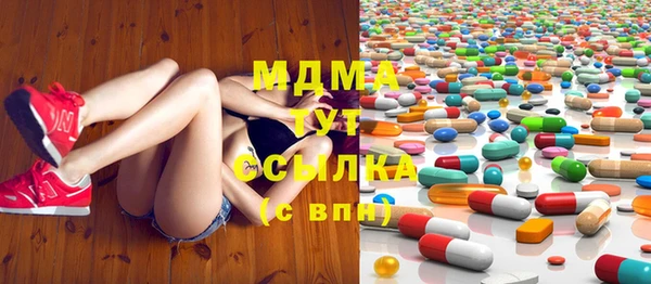 MESCALINE Алексеевка