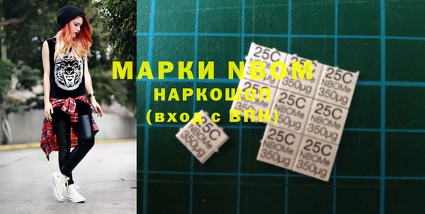 MESCALINE Алексеевка
