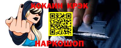 эйфоретик Кунгур