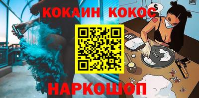 эйфоретик Кунгур