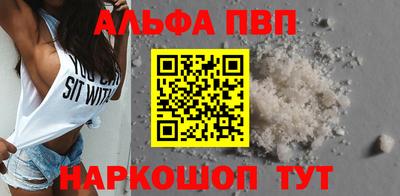 spice Таганрог