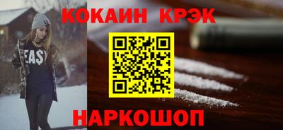 гашишное масло Кумертау