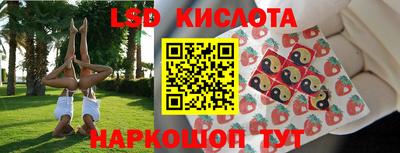 гашишное масло Кумертау