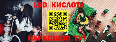 эйфоретик Кунгур