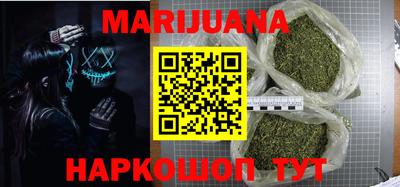 гашишное масло Кумертау