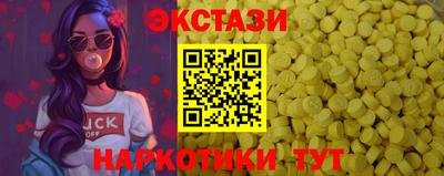 эйфоретик Кунгур