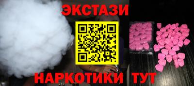гашишное масло Кумертау