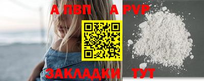 кокаин перу Тайшет