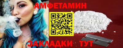 эйфоретик Кунгур