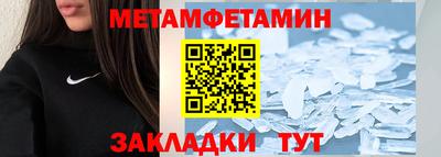 гашишное масло Кумертау