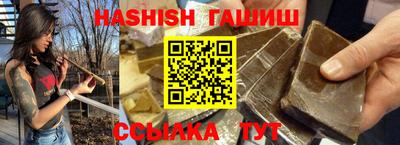 гашишное масло Кумертау