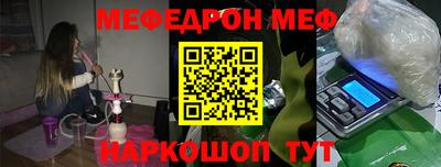 эйфоретик Кунгур
