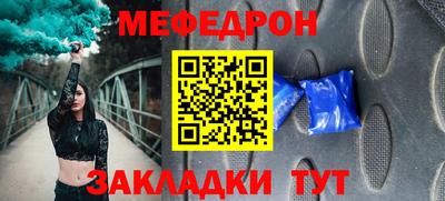 гашишное масло Кумертау