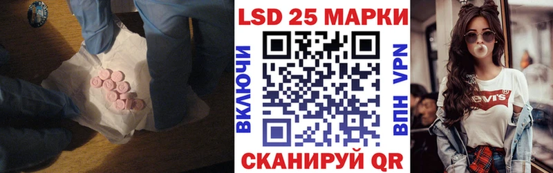 MEGA сайт  Звенигород  Лсд 25 экстази кислота 