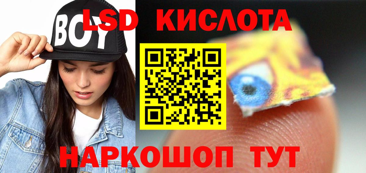 Звенигород  ЛСД экстази ecstasy  ЛСД экстази ecstasy  ЛСД экстази  Вход с VPN 