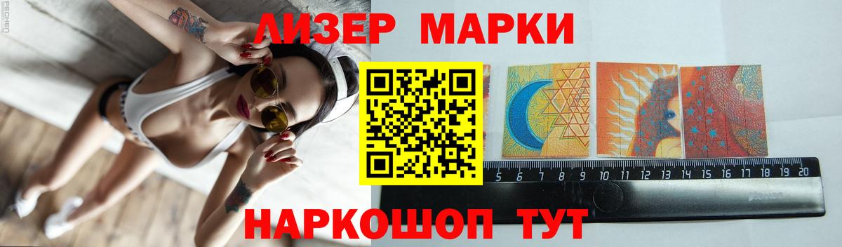 Лсд 25 экстази кислота Звенигород
