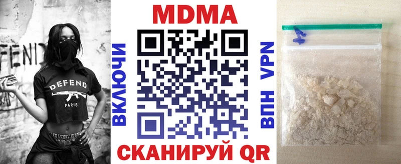 продажа наркотиков  Звенигород  МДМА crystal 