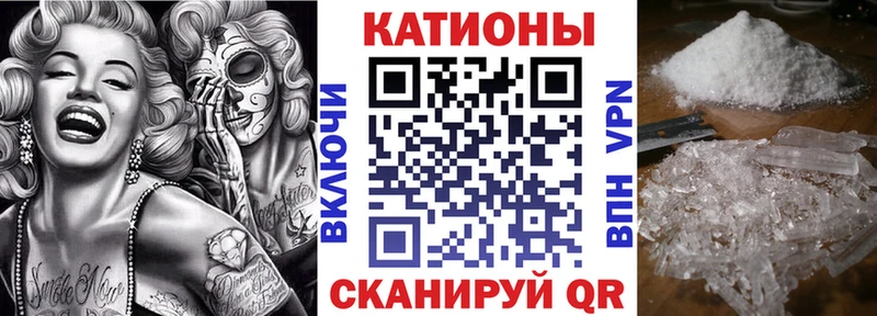 Меф VHQ  mega сайт  Звенигород 