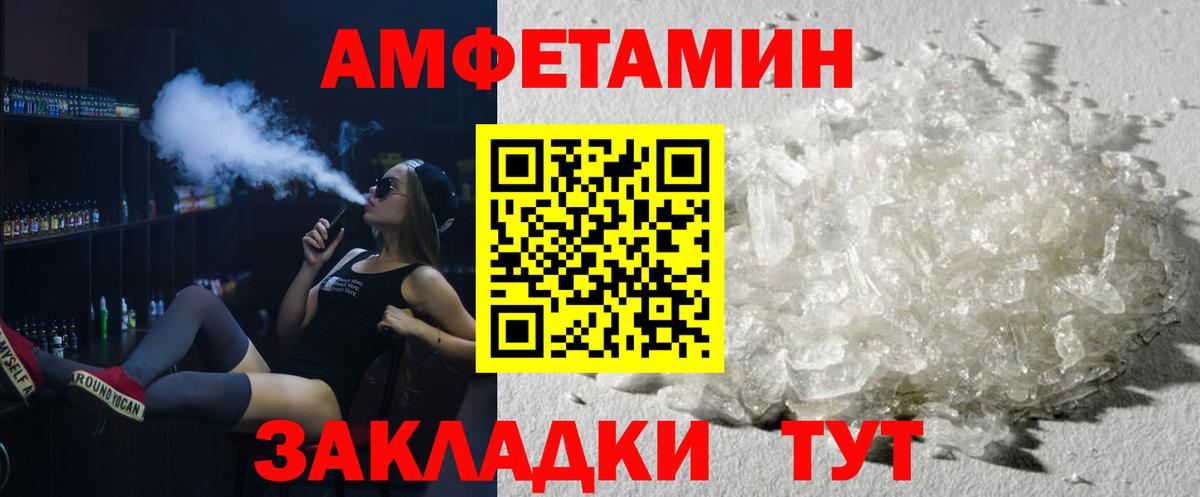 Метамфетамин  Первитин витя  Вход с VPN  Первитин витя  Звенигород 