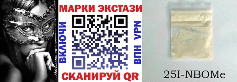 Наркотические марки 1500мкг  Звенигород 