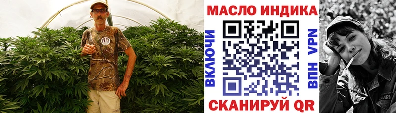 ТГК THC oil  сколько стоит  Звенигород 