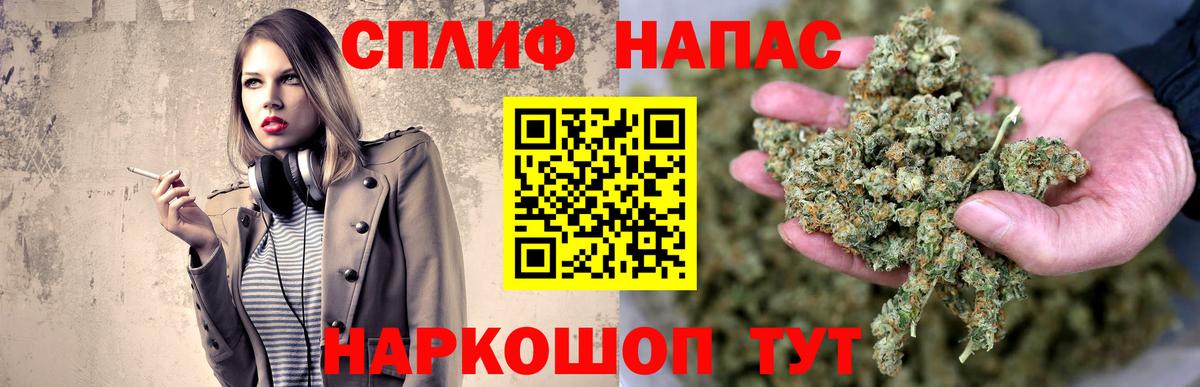 Марихуана марихуана  Вход с VPN  МАРИХУАНА конопля  Звенигород 